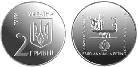 Щорічні збори Ради Керуючих ЄБРР у сувенірній упаковці (н)